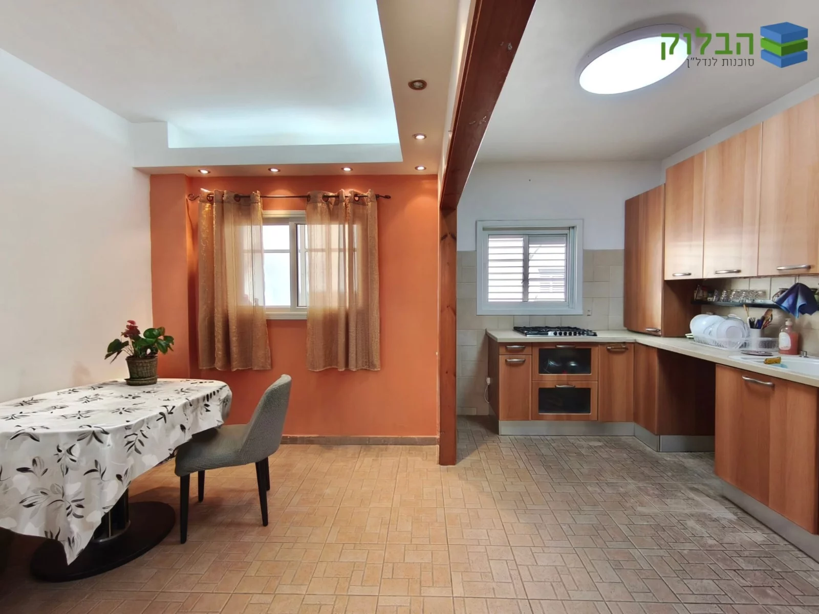 Appartement rare de 4.5 pièces | Quartier Rambam | Rishon LeZion